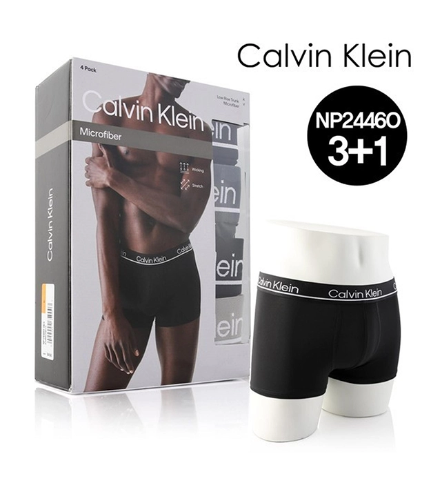 Трусы мужские Calvin Klein 4 шт. NP2446